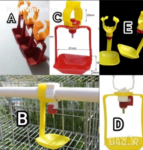 Поилки за птици зайци пъдпъдъци гълъби кокошки и др, снимка 3 - За селскостопански - 51771852