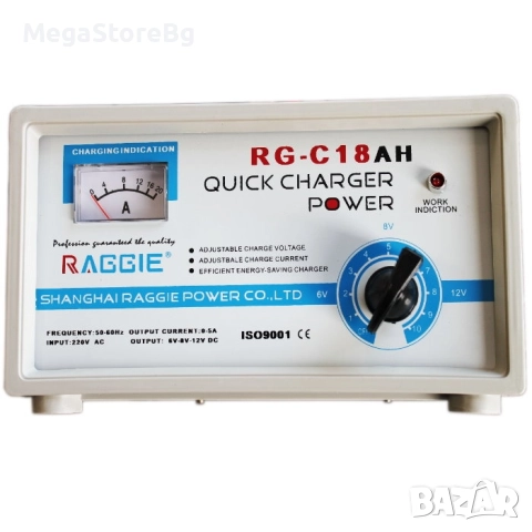 Зарядно за акумулатор 18А, снимка 2 - Аксесоари и консумативи - 52060366