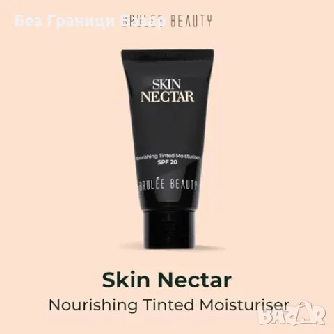 Нов крем Сияен завършек с хидратиращ фон дьо тен и слънцезащита SPF20, снимка 6 - Козметика за лице - 48004230