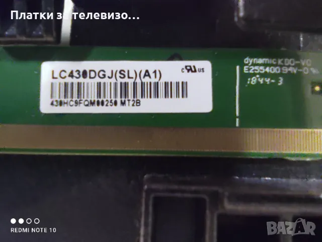 LG 43UK6470PLC за части - IV, снимка 3 - Части и Платки - 49270588