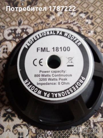 Говорител 18 инча., снимка 4 - Тонколони - 53398892