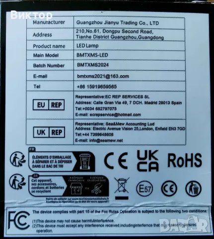 Крушки T20 7443 W21/5W LED червени, мигащи - 2бр., снимка 2 - Аксесоари и консумативи - 56331041