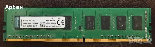 Рам Памет 8GB DDR3 1600 Kingston ValueRAM - KVR16N11/8
