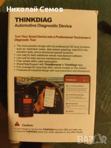 Автодиагностика Thinkcar Thingdiag , снимка 2 - Аксесоари и консумативи - 53580234
