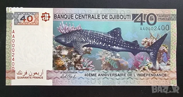 Джибути. 40 франка. 2017 година. UNC.