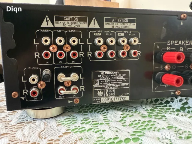 Pioneer A-503 , снимка 10 - Ресийвъри, усилватели, смесителни пултове - 50098538