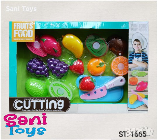 Плодове за рязане