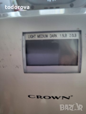 ХЛЕБОПЕКАРНА , снимка 5 - Други - 41924076