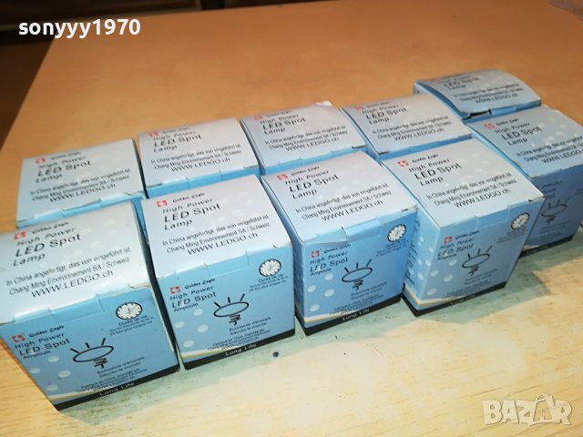 220V LED 20броя 40лв 2205230759M, снимка 5 - Лед осветление - 40782218