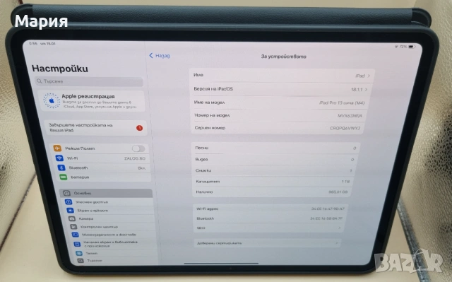 Apple iPad Pro 13 M4 (2024) 1TB, снимка 3 - Таблети - 53106583