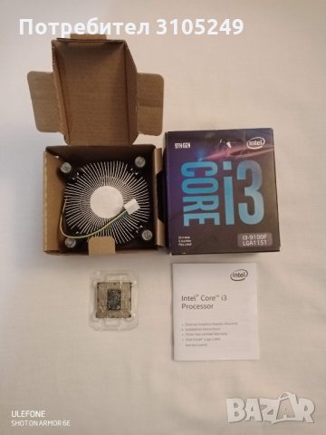 Процесор Intel Core i3-9100F Quad-Core 3.60GHz LGA1151 BOX  , снимка 1 - Процесори - 34391189