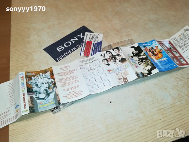 ТУТУРУТКА ПЕТИЛЕТКА-ОРИГИНАЛНА КАСЕТА 1506231410, снимка 2 - Аудио касети - 41185289