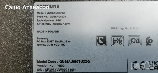 SAMSUNG GU55AU6979U със счупена матрица ,3IN1_Kant_Su2e_TPV_55 ,BN96-55139E ,47-6021365 ,TPT550WR, снимка 3 - Части и Платки - 49221714