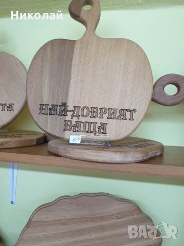 Дъски за рязане, сервиране, плата за мезета, снимка 9 - Други - 36012816