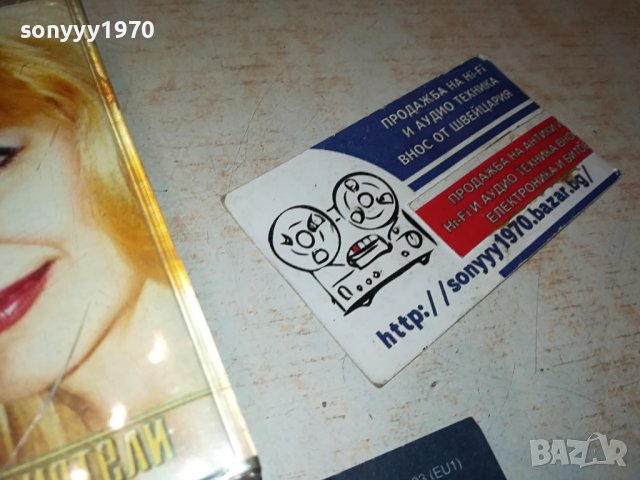 РОСИЦА КИРИЛОВА-ОРИГИНАЛНА КАСЕТА 1509231738, снимка 8 - Аудио касети - 42203829