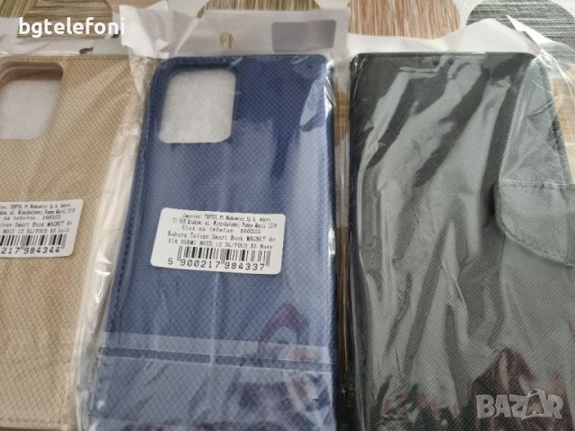 Xiaomi Redmi Note 12 4G,Note 12 5G,Note 12 Pro аксесоари, снимка 11 - Калъфи, кейсове - 40890348
