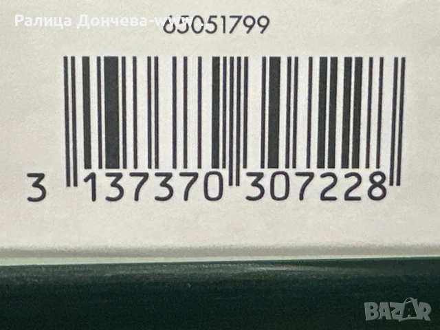 Парфюм в транспортна опаковка-Nina Ricci Love in Paris, снимка 2 - Дамски парфюми - 51757295