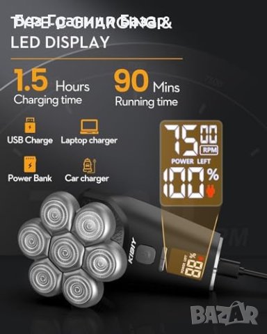 Нов Иновативен 7D Мъжки Бръснач, IPX7, 3 Скорости, LED Дисплей, снимка 5 - Електрически самобръсначки - 44211135