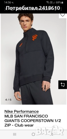 Nike Performance San Francisco Giants Cooperstown  1/2 Half Zip Sweatshirt Half Zip Mens Size XL НОВ, снимка 2 - Спортни дрехи, екипи - 52753790