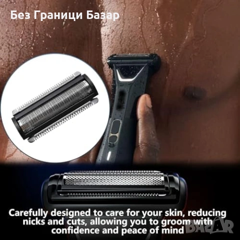 Нови Сменяеми фолио ножове Icetop за Manscaped 5.0 Ultra 2 броя + четка, снимка 6 - Други - 53680489