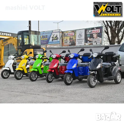 Луксозна електрическа триколка VOLT Electric FM1, 1500W, плавен старт, аларма, рекуперация, аудио, снимка 10 - Инвалидни скутери - 49468395
