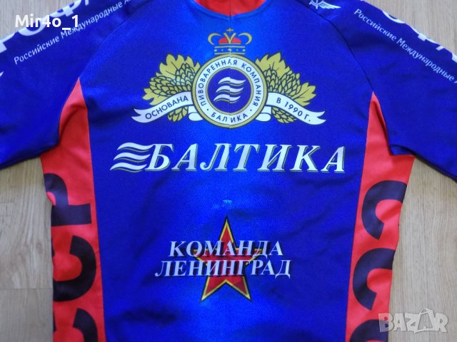вело джърси cccr балтика тениска елек колоездене шосе мъжко оригинал L, снимка 3 - Спортни дрехи, екипи - 41709807