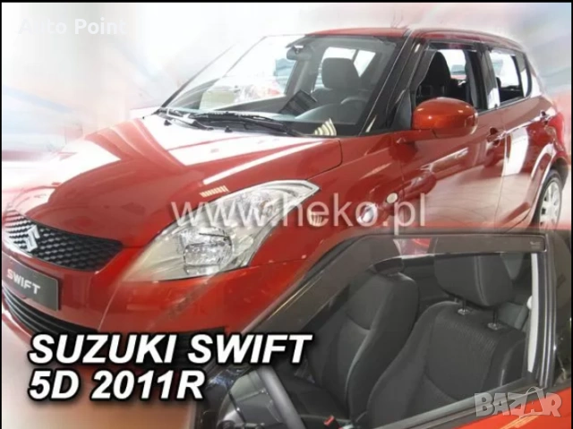 Ветробрани за SUZUKI SWIFT (2010-2017) 5 врати - 2бр. предни Неко