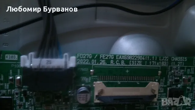 EAX69091402 захранващ борд за LG 32LQ631C0ZAX, снимка 10 - Части и Платки - 48259479