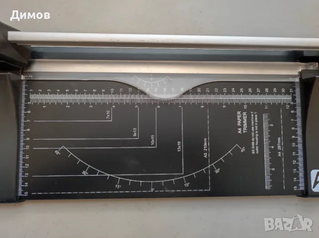 Тример Гилотина за хартия А4, снимка 2 - Други инструменти - 49296641