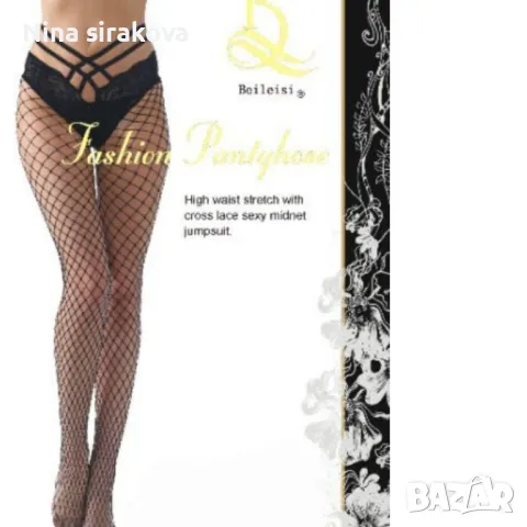 Ефектен чорапогащник, мрежа
