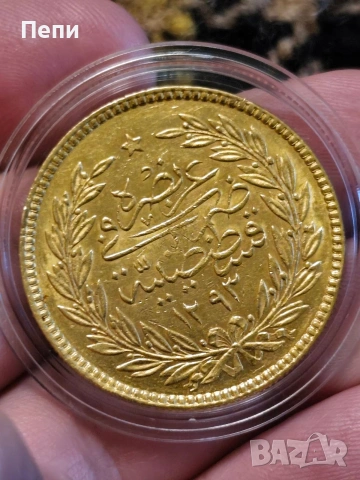 500 златни куруша Абдул Хамид оргинални , снимка 9 - Нумизматика и бонистика - 53298879