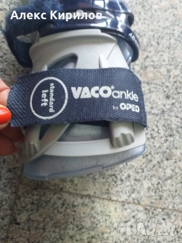 Ортеза за глезен VACO ankle, снимка 6 - Ортези и протези - 35716160