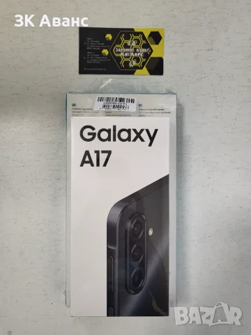 Samsung Galaxy A17 128GB