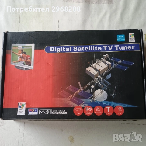 дигитален сателитен тунер