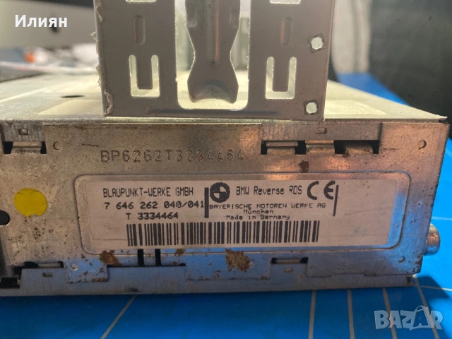 Радиокасетофон BMW Reverse RDS, снимка 2 - Аксесоари и консумативи - 53698169