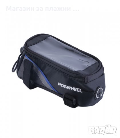 ЧАНТИЧКА ЗА РАМКАТА НА КОЛЕЛО С ДЖОБ ЗА ТЕЛЕФОН - код 1613, снимка 2 - Аксесоари за велосипеди - 34275929