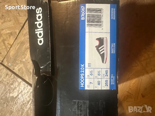 Adidas Hoops 2.0, снимка 8 - Маратонки - 49288186