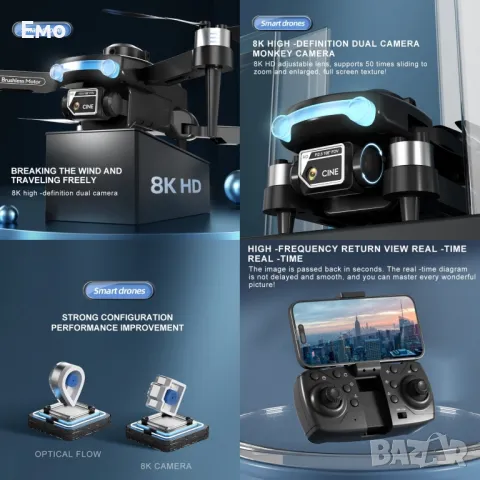 Сгъваем дрон с 8k HD Двойна камера 360 ° на заснемане "Дрон S169 с 4К 