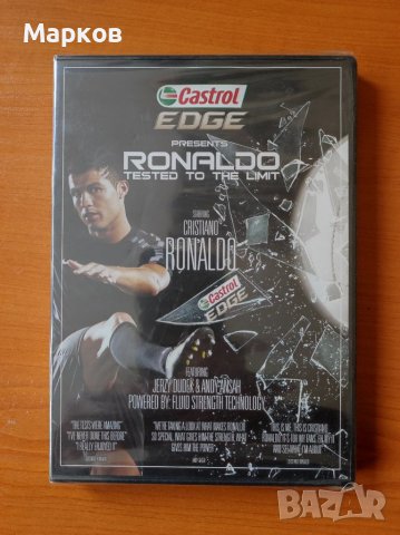 DVD - Кристиано Роналдо, снимка 1 - DVD филми - 40506688