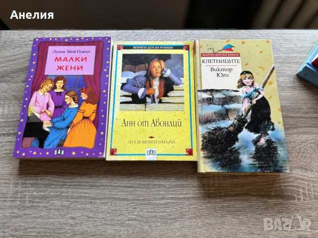 Книги за самопомощ, самоучители, популярна психология, художествена литература, снимка 6 - Психология и личностно развитие - 56164771
