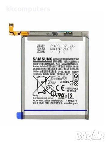 БАТЕРИЯ ЗА SAMSUNG GALAXY NOTE 20 ULTRA (N985)