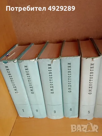 Ф. М. Достоевски, Съчинения в 10 тома, снимка 2 - Художествена литература - 55875278