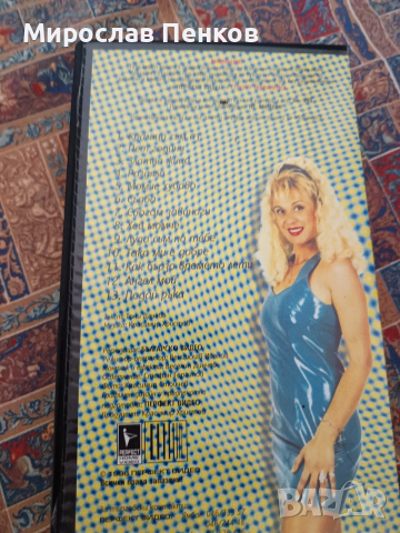 VHS , снимка 4 - Други жанрове - 53599389