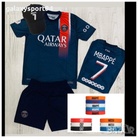 Детски екип Мбапе + Гривна Мбапе 2023/24 Детско от 4 до 16г Ново ПАРИЖ, снимка 8 - Футбол - 40328172