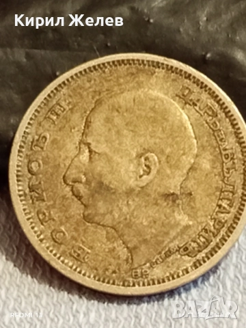 Сребърна монета 50 лева 1930г. Царство България Цар Борис трети за КОЛЕКЦИЯ 52194, снимка 6 - Нумизматика и бонистика - 52432488