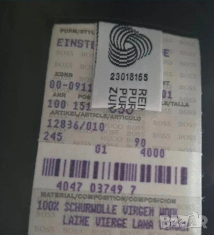 Ново сако Hugo Boss, снимка 2 - Сака - 50586220