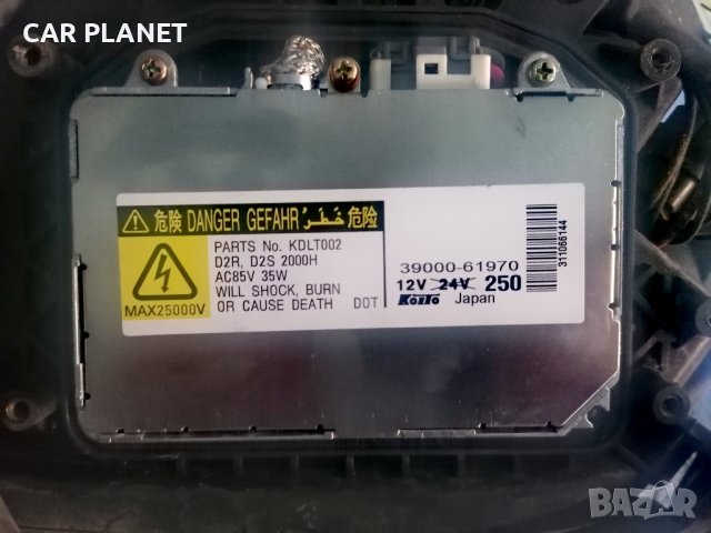 Фар Фарове за Mazda RX-8 / Мазда РХ-8 XENON D2R D2S. , снимка 13 - Части - 44389967