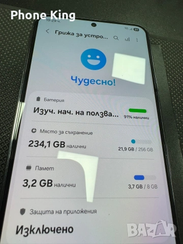 Samsung S23+ 256GB Phantom Black, снимка 2 - Samsung - 53271046