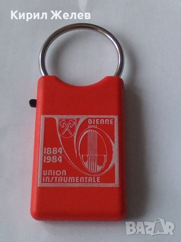 Ключодържател 52062