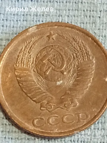 Стара монета 2 копейки 1984г. СССР рядка за КОЛЕКЦИЯ ДЕКОРАЦИЯ 39603, снимка 7 - Нумизматика и бонистика - 48163455